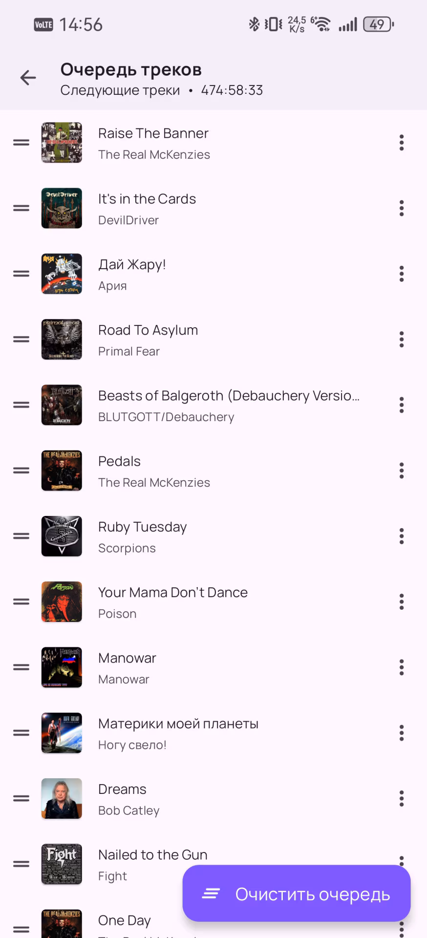 Retro Music Player — простой, удобный и красивый плеер музыки для Android