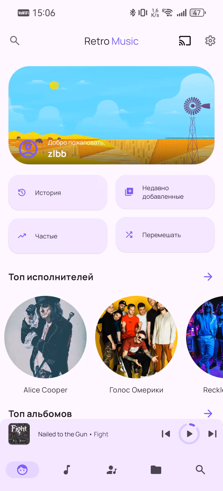 Retro Music Player — простой, удобный и красивый плеер музыки для Android