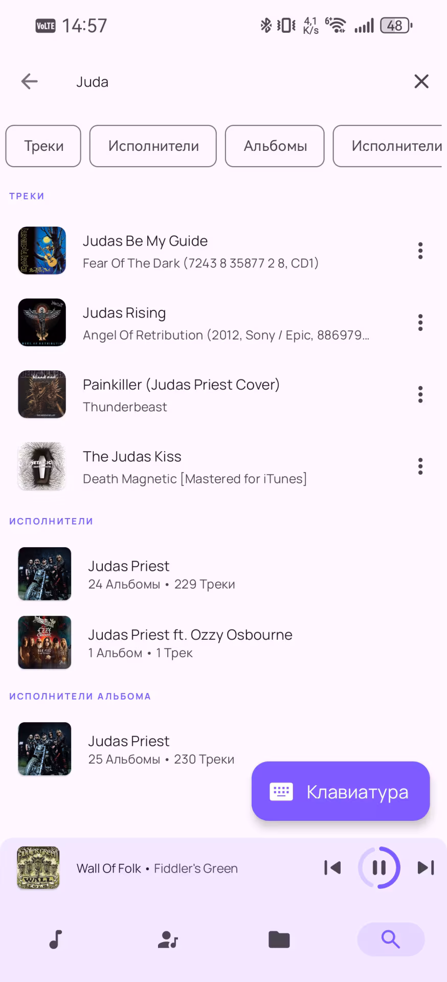 Retro Music Player — простой, удобный и красивый плеер музыки для Android