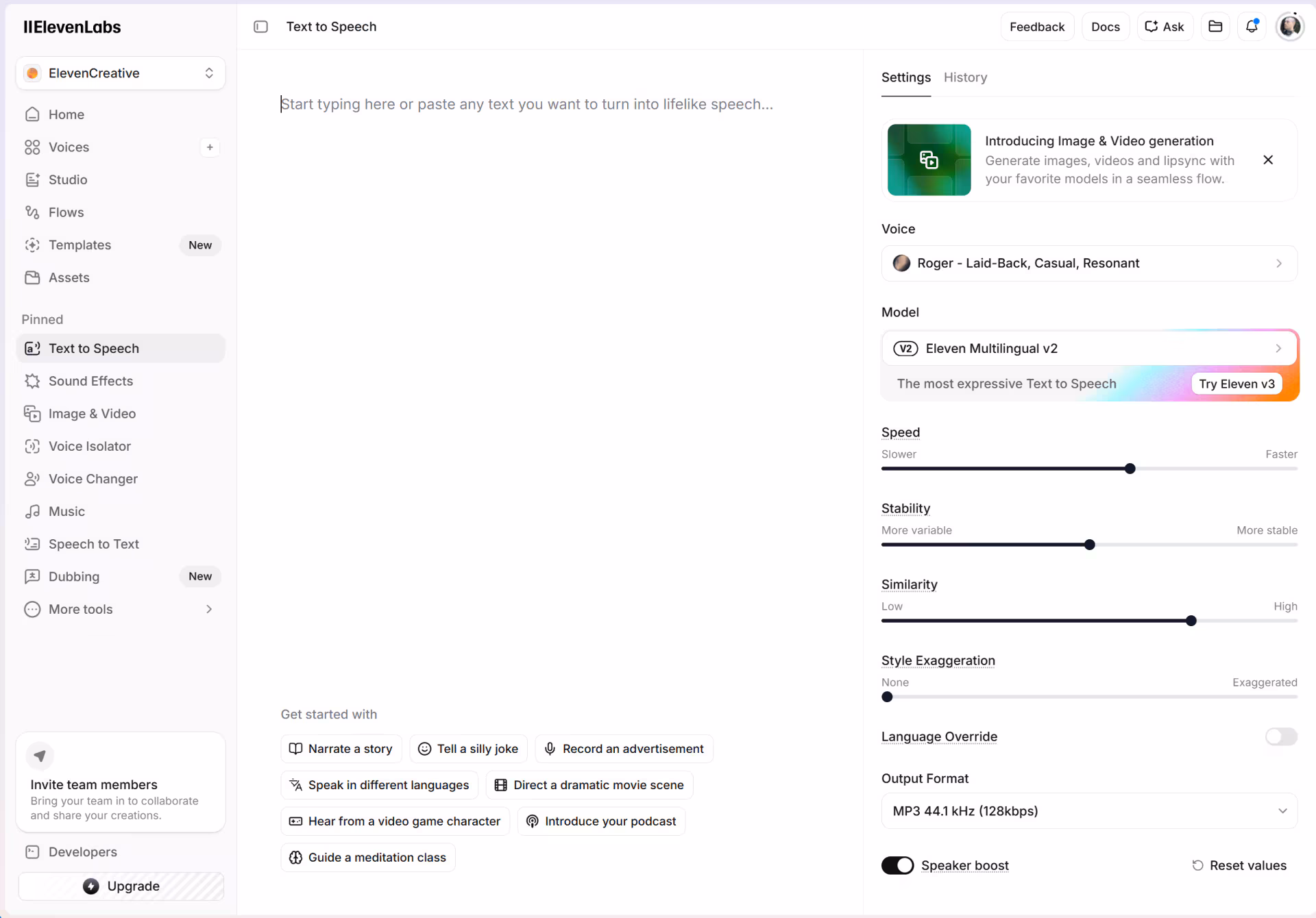 Интерфейс личного кабинета ElevenLabs при клонировании голоса на русском языке