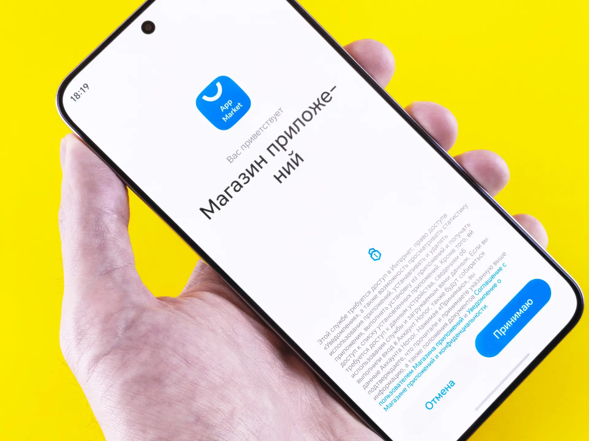 App Market на смартфоне HONOR Turbo