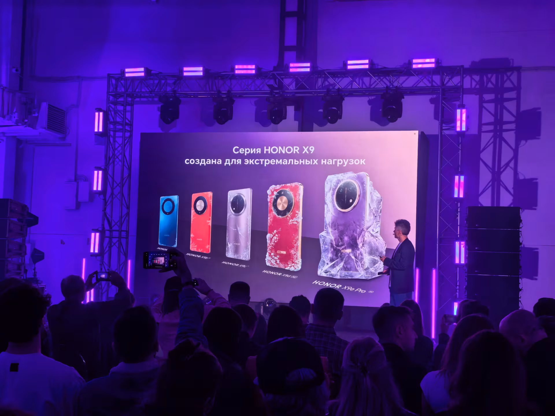 HONOR X9e Pro реально живучий