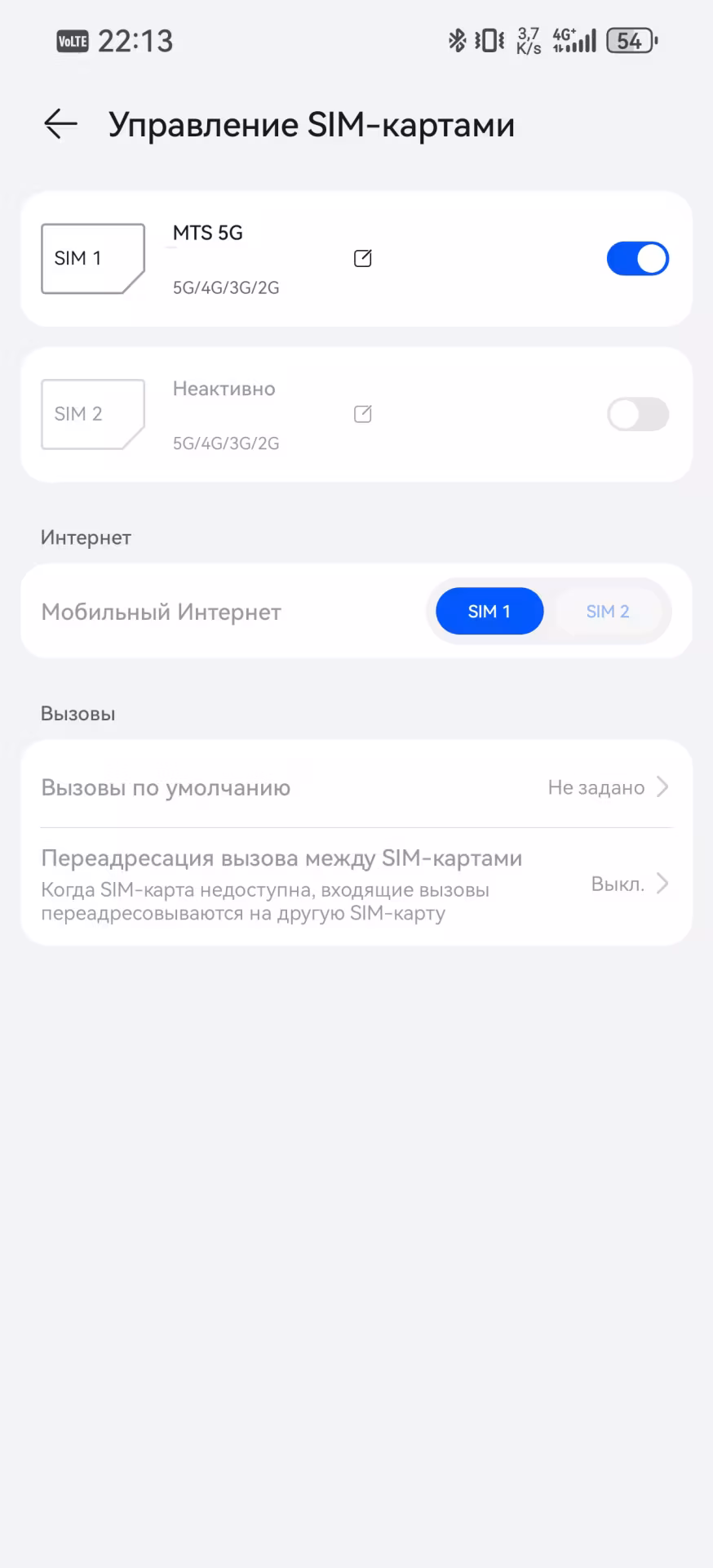 5G в России 2026: где работает, какие телефоны поддерживают и подвох со значком