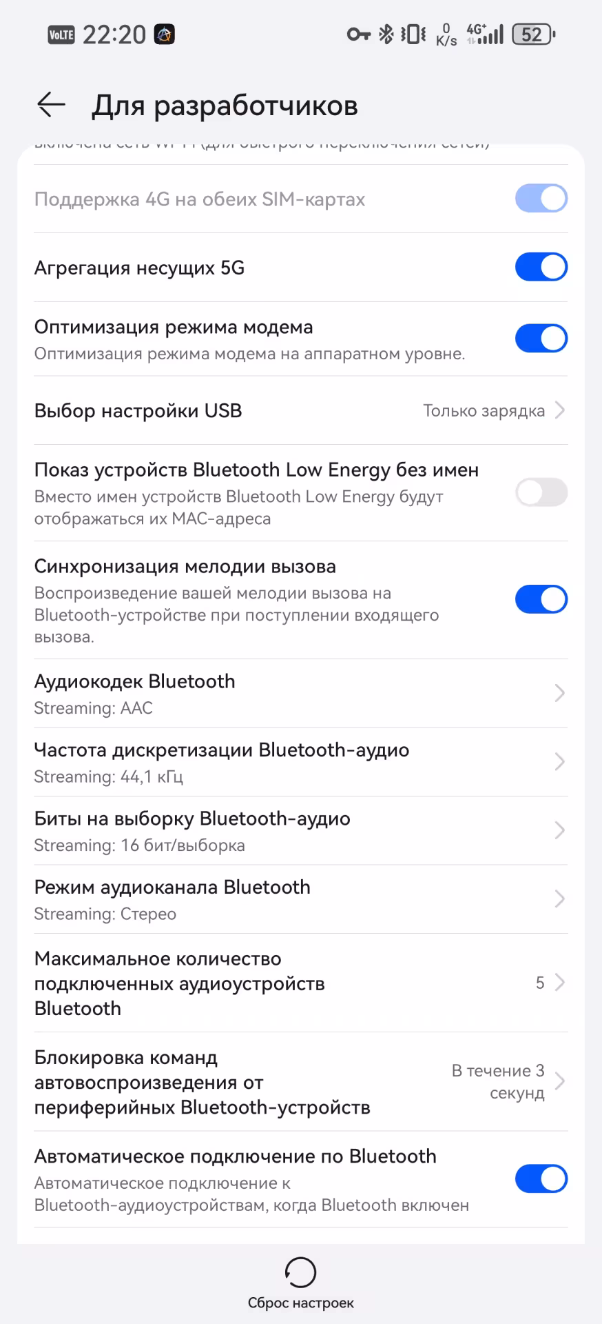 5G в России 2026: где работает, какие телефоны поддерживают и подвох со значком