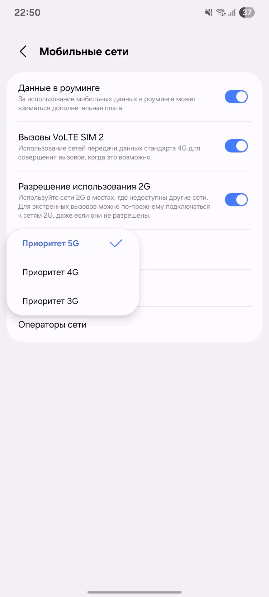 5G в России 2026: где работает, какие телефоны поддерживают и подвох со значком