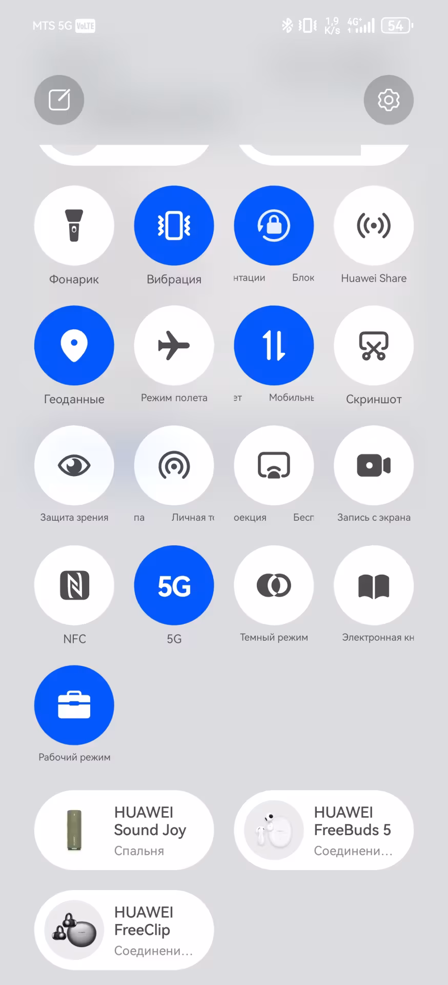 5G в России 2026: где работает, какие телефоны поддерживают и подвох со значком
