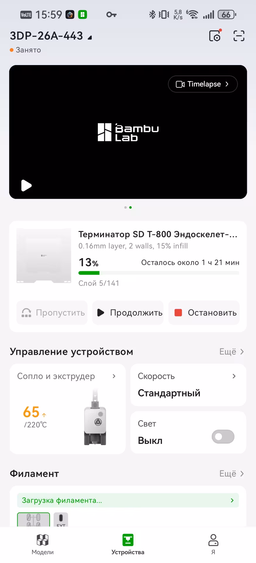 Обзор Bambu Lab A2L Combo — крупноформатный 3D-принтер с адаптивной компенсацией вибраций