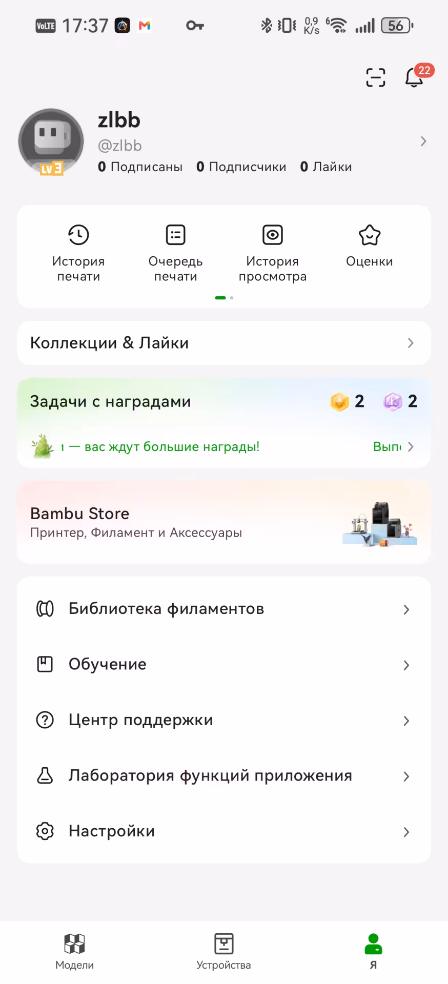 Обзор Bambu Lab A2L Combo — крупноформатный 3D-принтер с адаптивной компенсацией вибраций