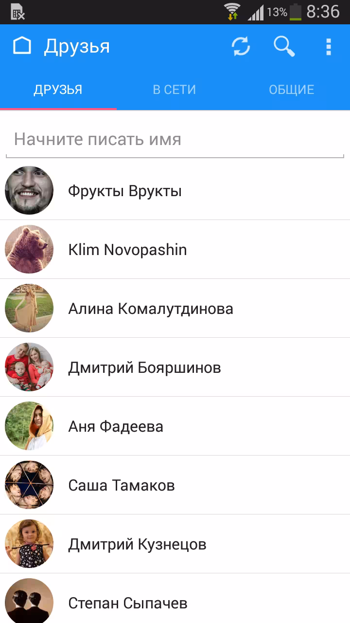 Почему Kate Mobile не работает после блокировки VK и чем заменить клиент