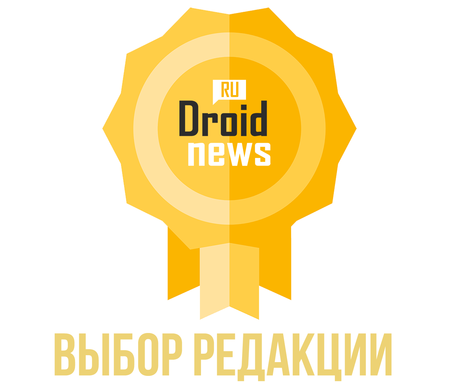 droidnews award