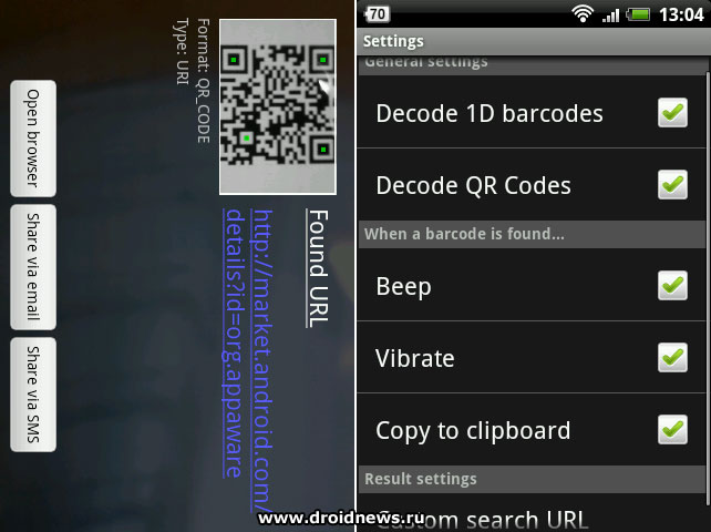 Barcode Scanner [выбор zeleboba]