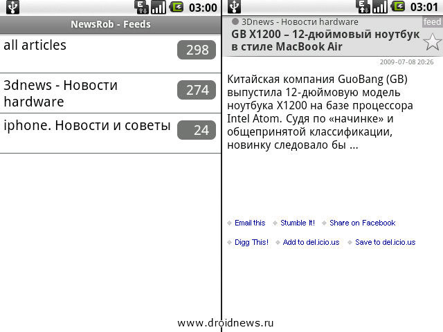 NewsRob (Google Reader/RSS) [выбор Teutonick]