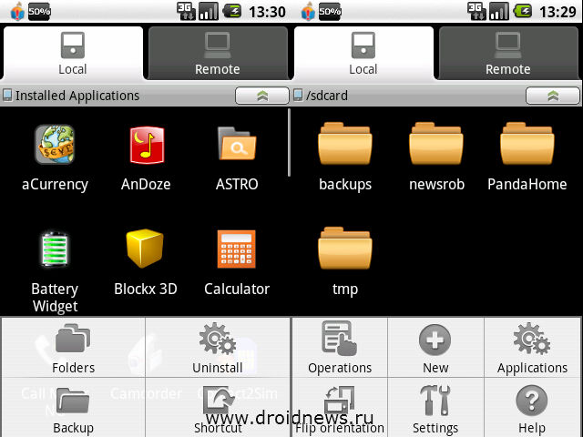 EStrongs File Explorer