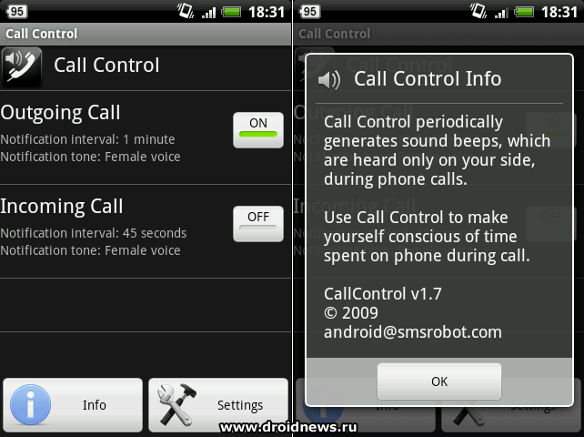 Call Control - звонки под контролем