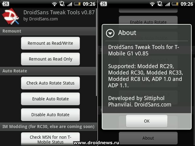 Droid Sans Tweak Tools - тонкая настройка Android