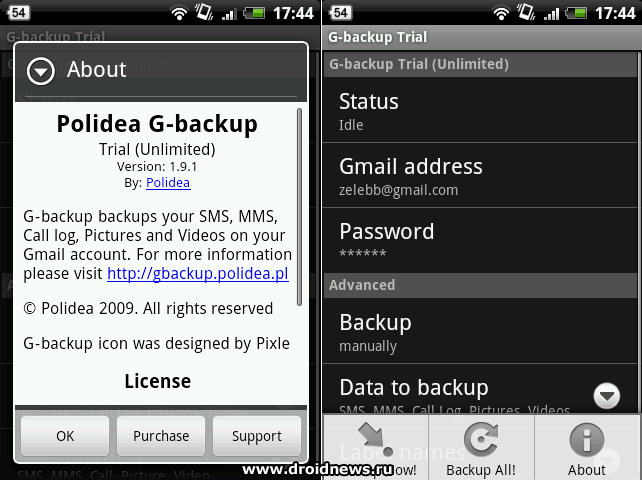 G-Backup - Google все стерпит :)