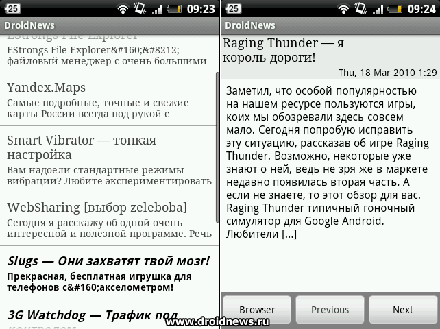 tRSSReader - очередная читалка rss