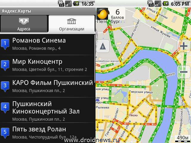 Yandex.Maps