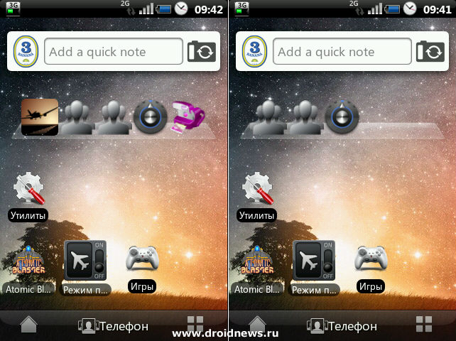 Switcher Widget - мал да удал