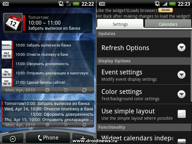 Android Agenda Widget - очередной календарь