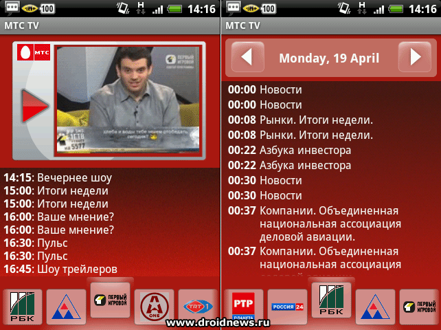 MTCTV - бесплатное телевидение от МТС*