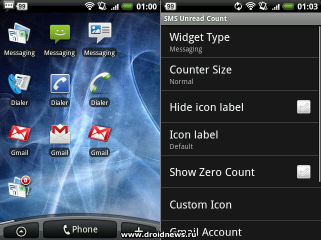 SMS Unread Count - мимо не пройдет никто!