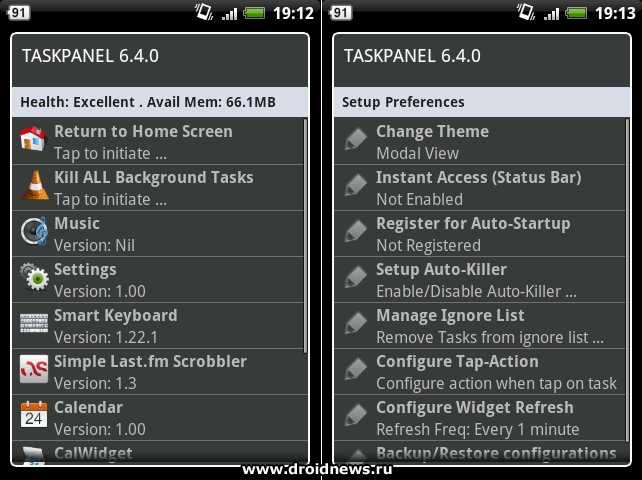 TaskPanel - разгружаем память
