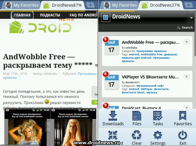 xScope - Chrome под Android?