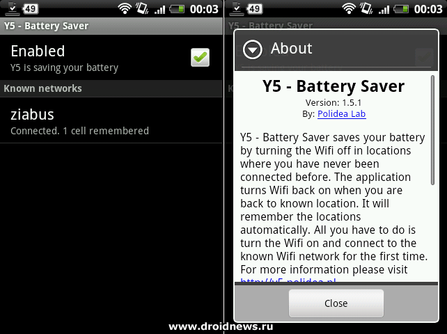 Y5 - Battery Saver - бережем аккумулятор