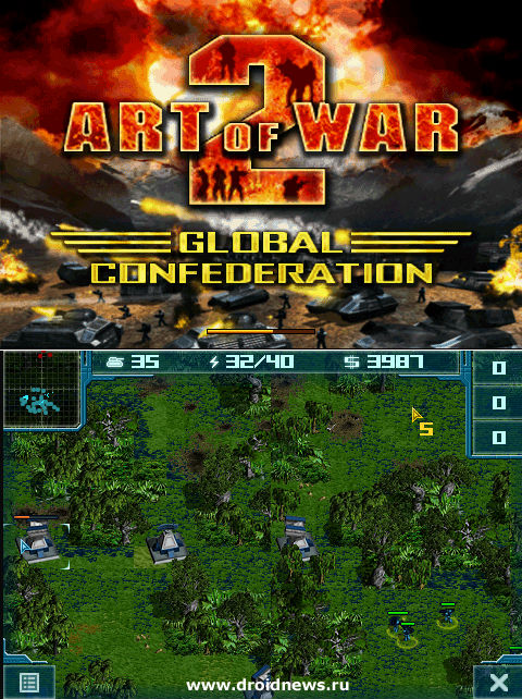 Art Of War 2 - искусство воевать