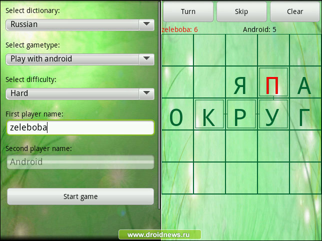Blockhead - балда! Игра такая