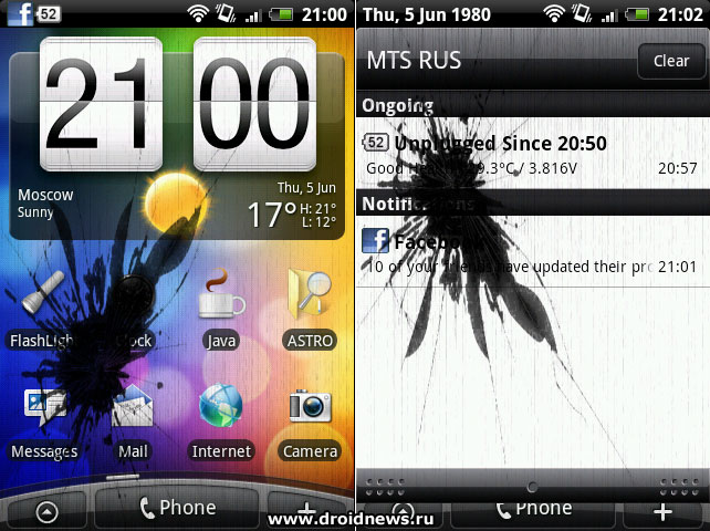 Cracked Screen - как бы, если бы?