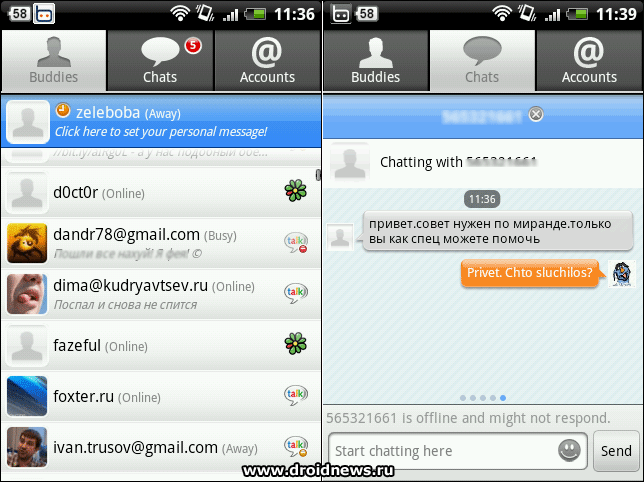 eBuddy - очередной аськоклиент