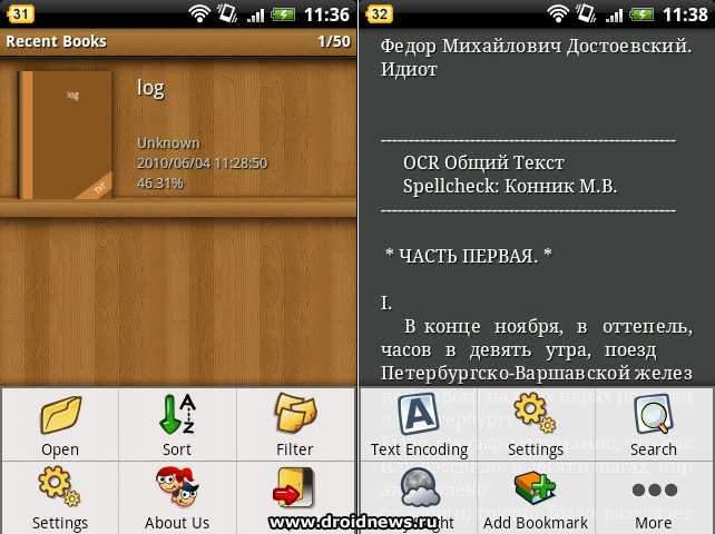 iReader - я читатель)