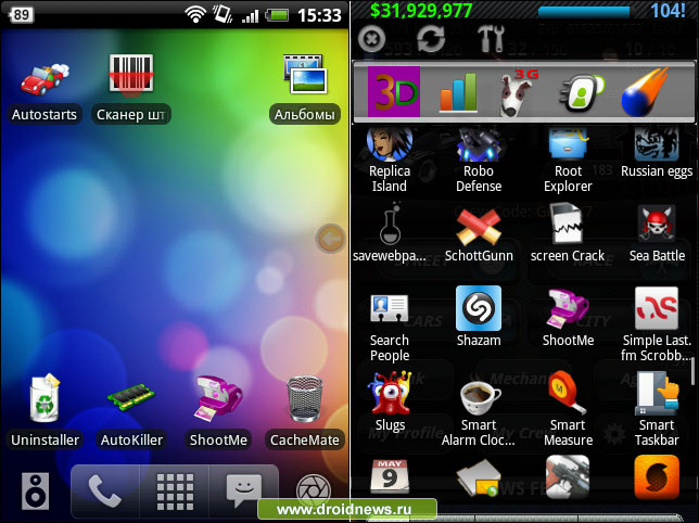 Smart Taskbar - ну очень быстрый запуск :)