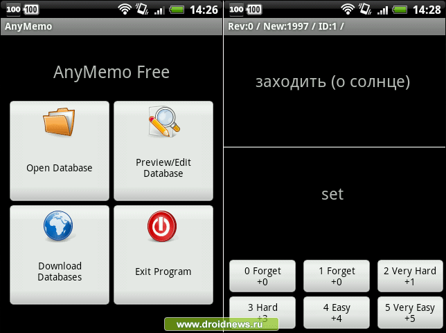 AnyMemo - учим английский язык