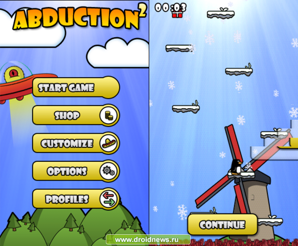 Abduction! 2 - корова возвращается