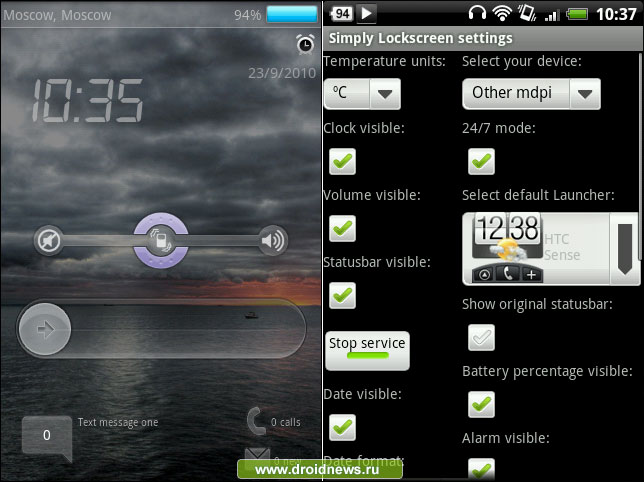 Simply Lockscreen - просто блокировщик