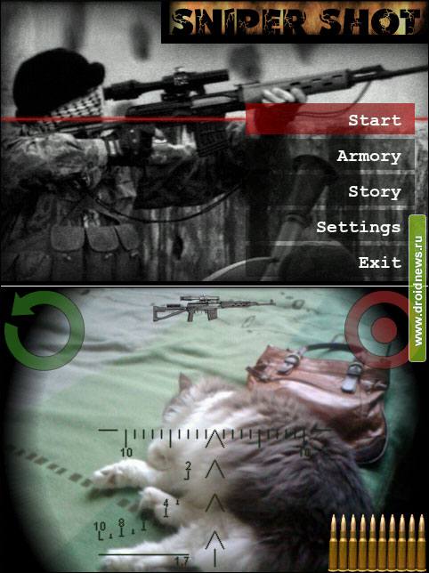 Sniper Shot! - держись недруг!