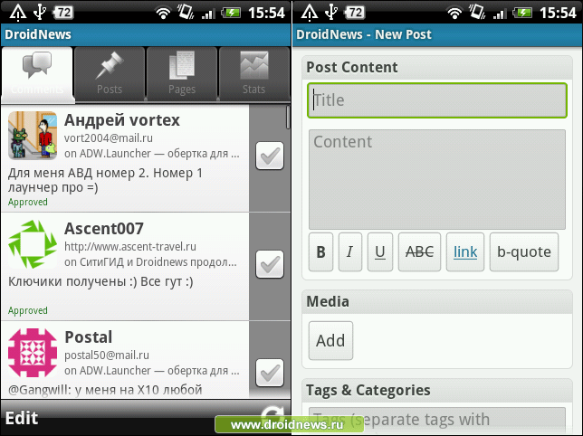 Wordpress - пульт управления блогом