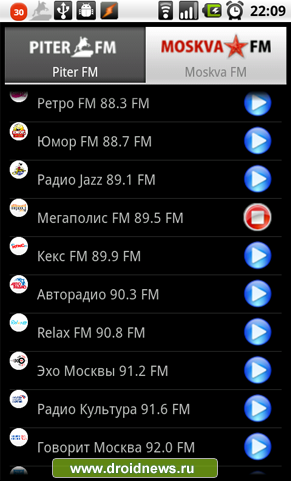 Piter.fm & Moskva.fm - слушаем FM радио двух столиц через интернет