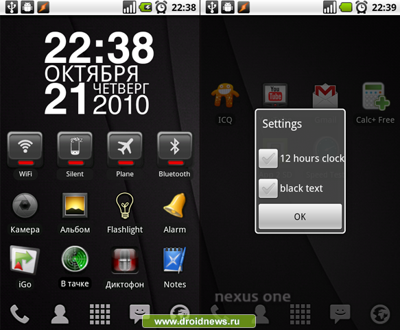 TypoClock - простой и стильный виджет часов