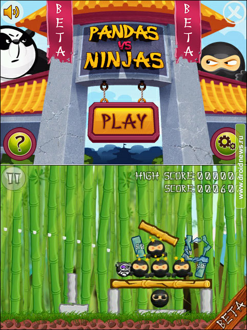 Pandas vs Ninjas - еще одна неплохая кидалка
