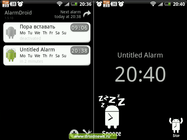 AlarmDroid - эх не проспать бы, не проспать бы