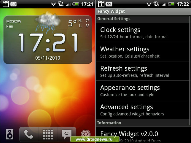 Fancy Widget 2.0 - реинкарнация известного виджета
