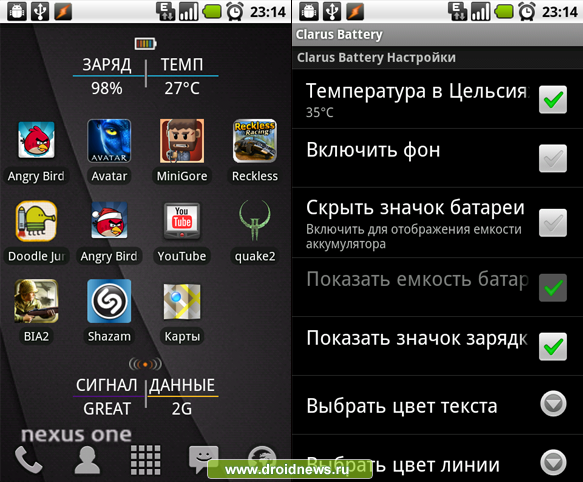 Clarus Signal & Clarus Battery - виджеты сигнала сотовой сети и батарейки