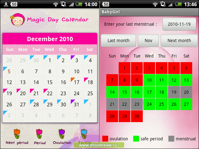 Baby Girl, Magic Day, Menstruation & Ovulation - выбираем мужской календарь