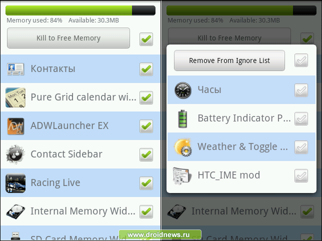 Mini Task Manager - выметаем сор из оперативной памяти