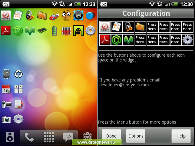 More Icons Widget - поплотнее, товарищи, потеснитесь!