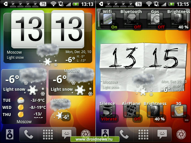 Weather & Toggle Widget - сто одежек и все для часов